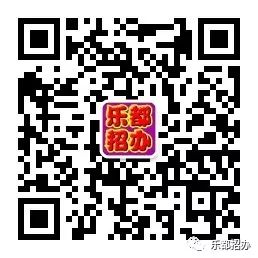 乐都最新招聘信息及求职步骤指南