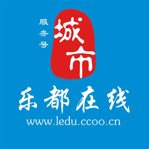 乐都最新招聘信息及求职步骤指南