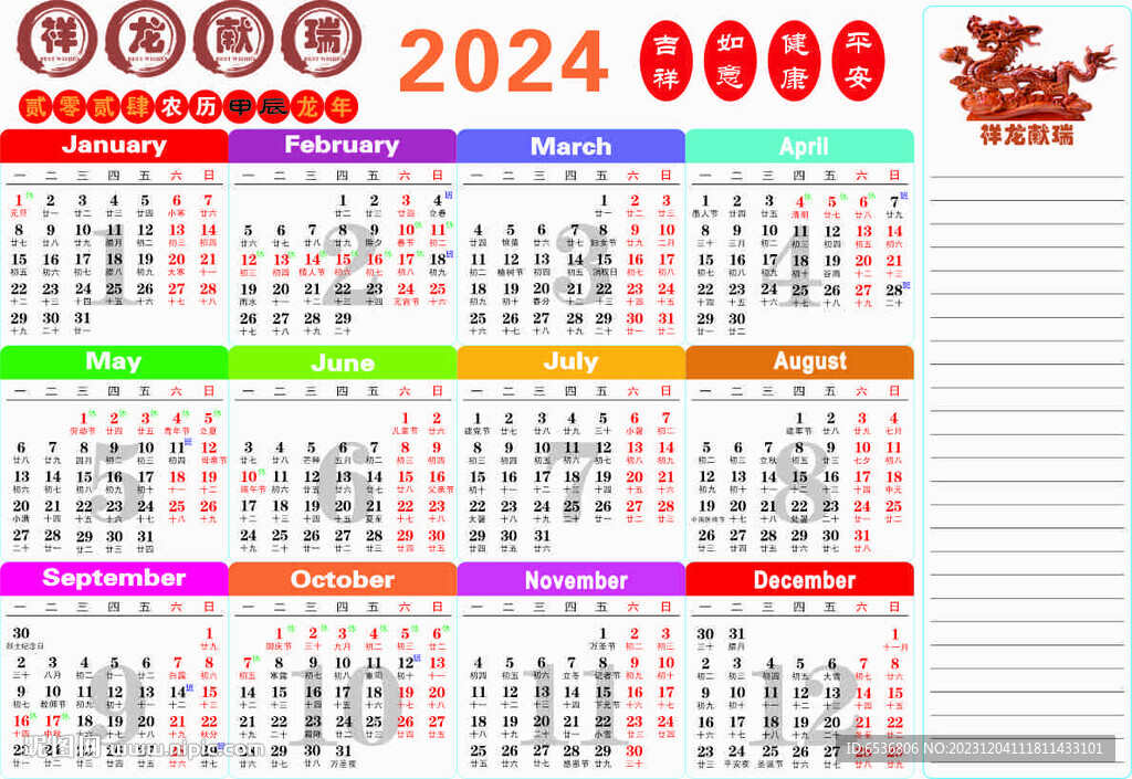 2024最新马报图步骤指南,轻松掌握马报图的最新动态