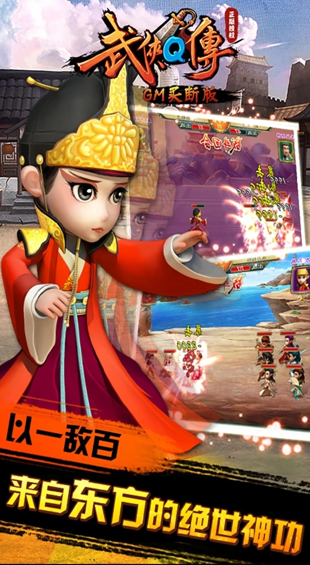 武侠Q传最新礼包,奇幻日常中的惊喜福利