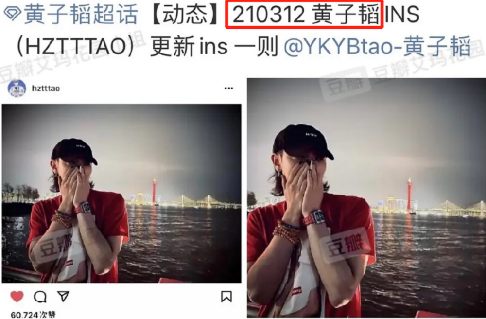 黄子韬最新行程揭秘,自然美景探索之旅,心灵鼓舞与平静的发现之旅