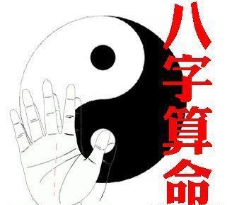 最新八字算命,掌握命运之轮,自信面对变化成就梦想