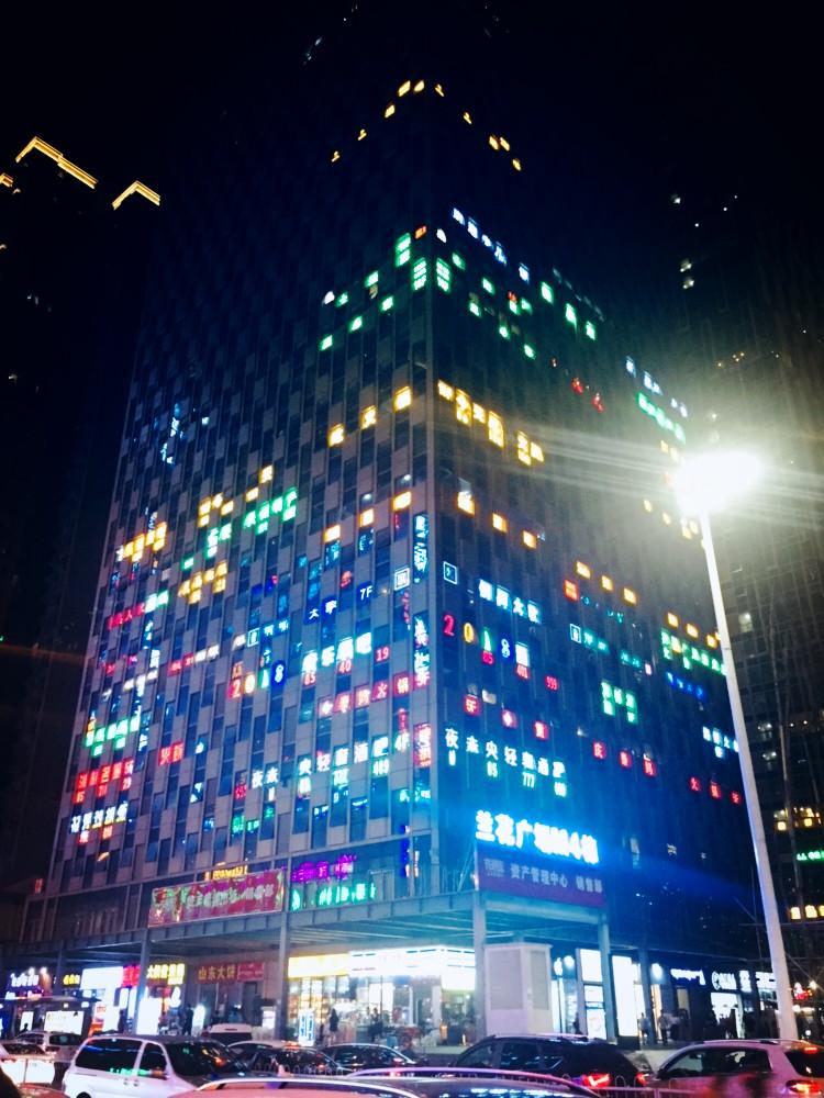 花果园最新房价及深度分析