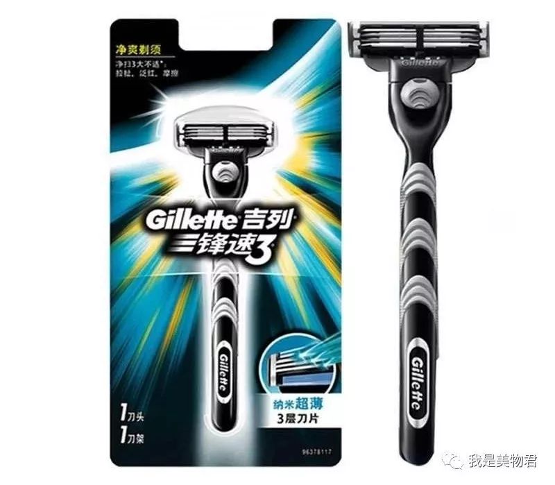 吉列最新剃须刀,时代锋锐的象征