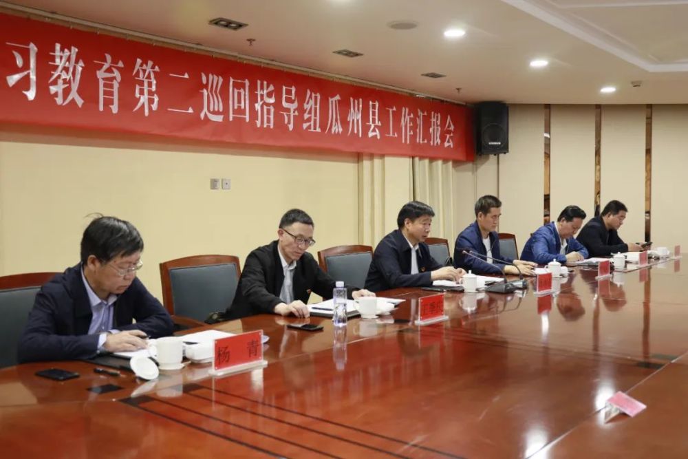 陇川县最新人事任免动态及步骤指南