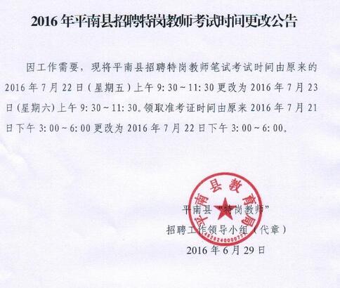 江阴夏港最新招聘信息，启程学习变化，拥抱自信与成就感的职业旅程