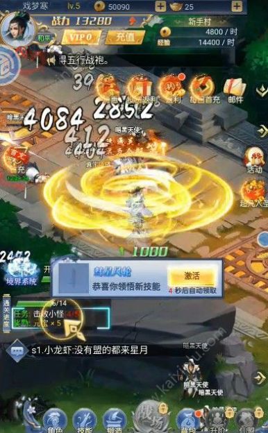 七届武神最新章节揭秘，背景、事件与地位全解析