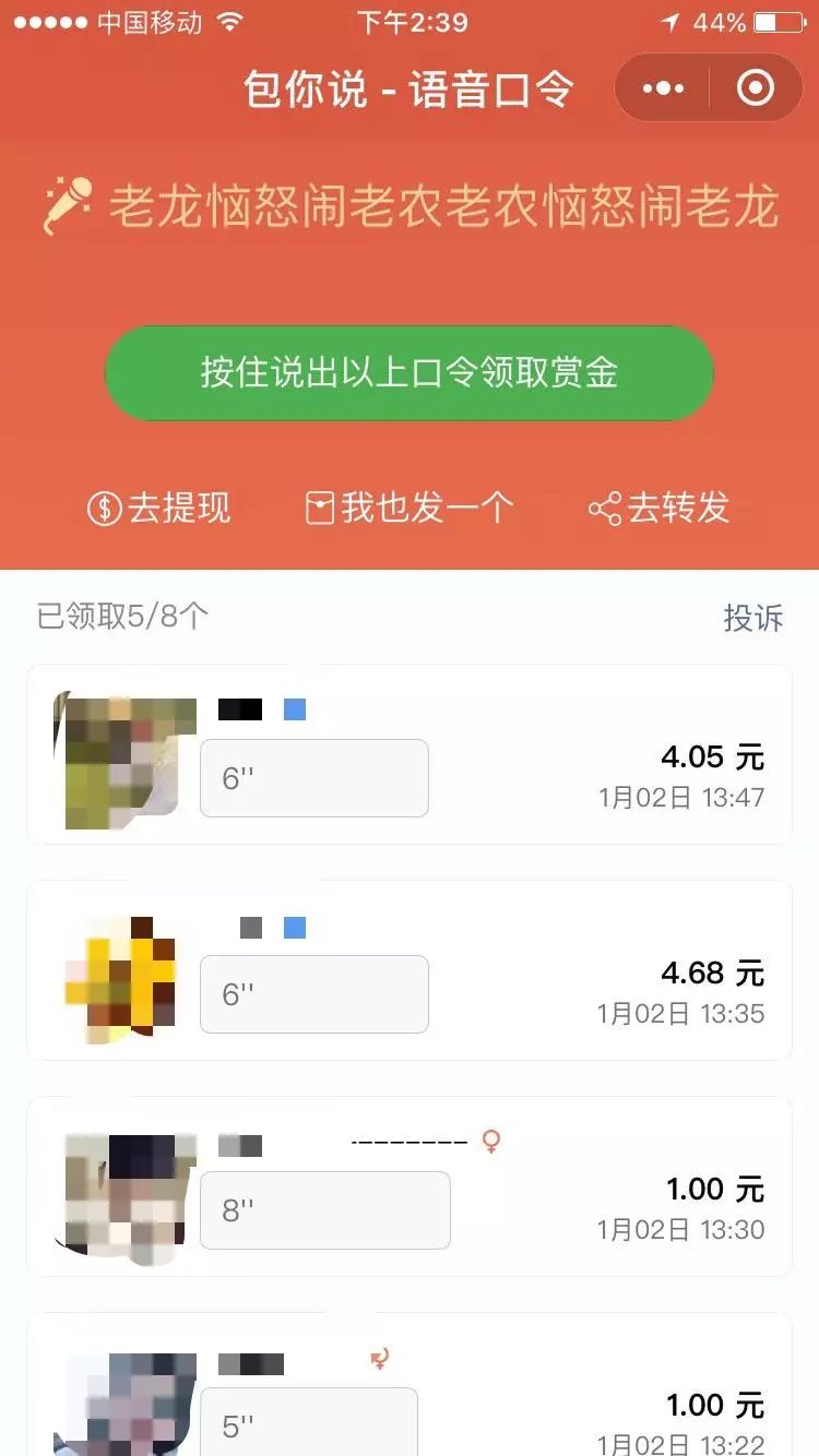 探秘最新免押金微信红包群,神秘小巷红包乐园揭秘!