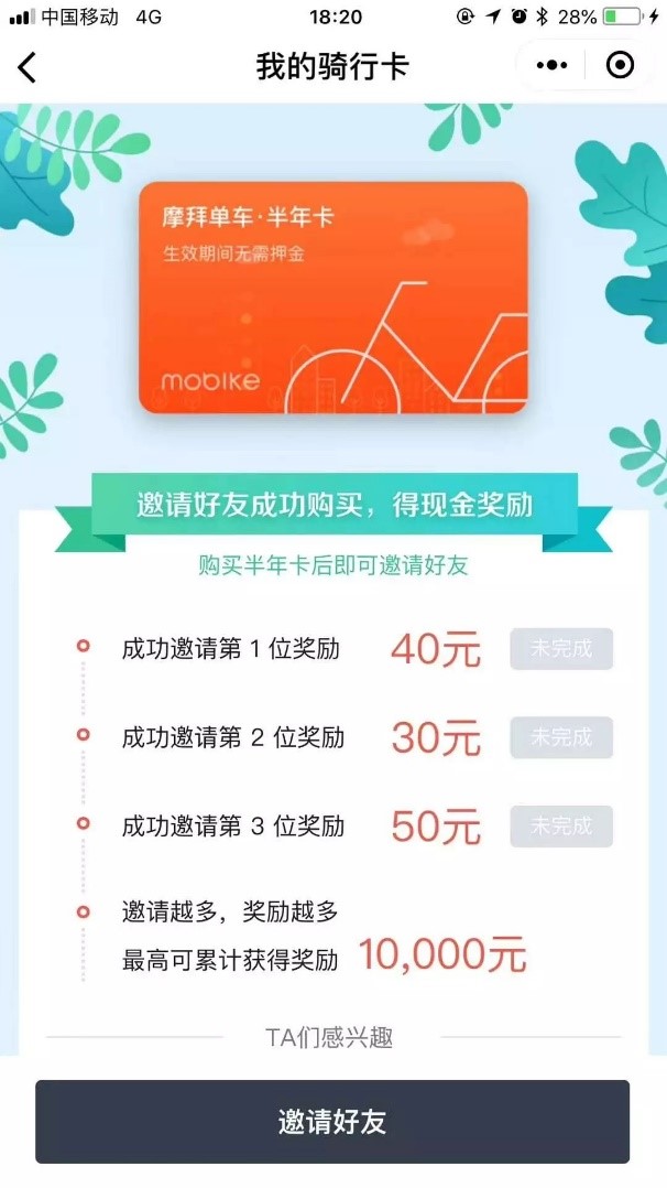 探秘最新免押金微信红包群,神秘小巷红包乐园揭秘!