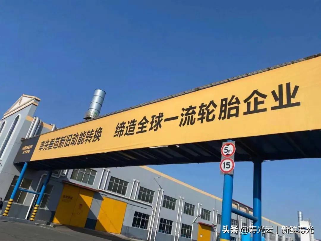 寿光昊华轮胎最新招聘,寿光昊华轮胎最新招聘——小巷中的隐藏之星