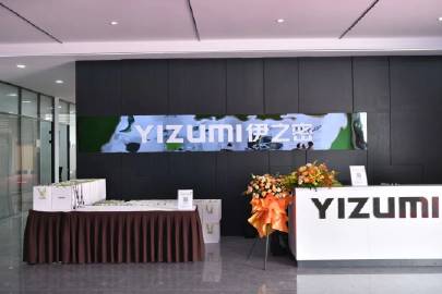 伊之密最新招聘信息,开启学习与成长之旅的大门