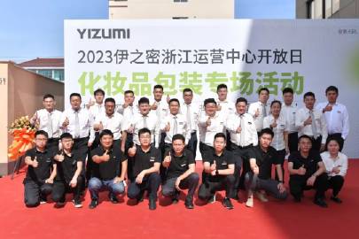 伊之密最新招聘信息,开启学习与成长之旅的大门