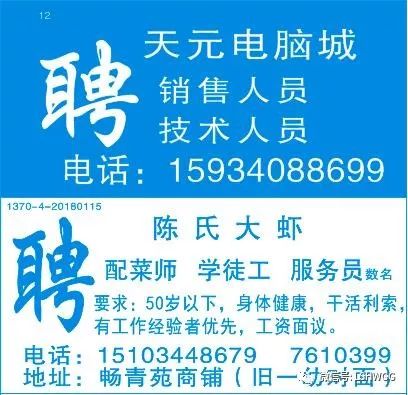 Zara招聘网最新招聘信息,友情与梦想的交汇点