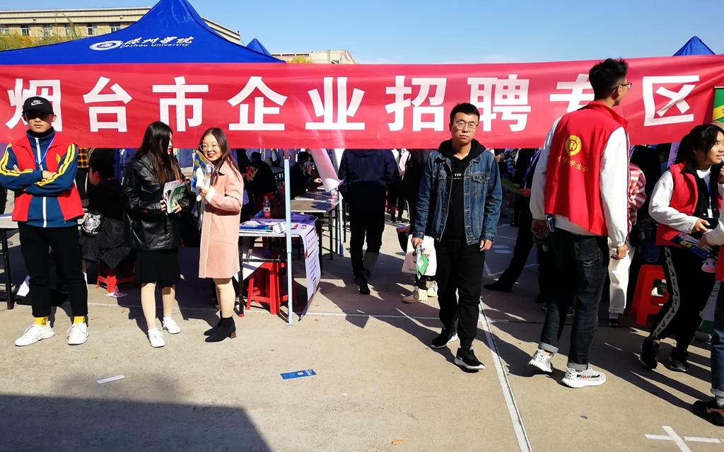 德州本地招工最新消息,德州本地招工最新消息