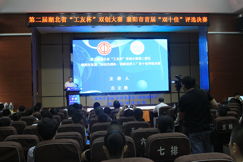 绥化市干部拟任重塑城市新篇章,科技引领未来发展