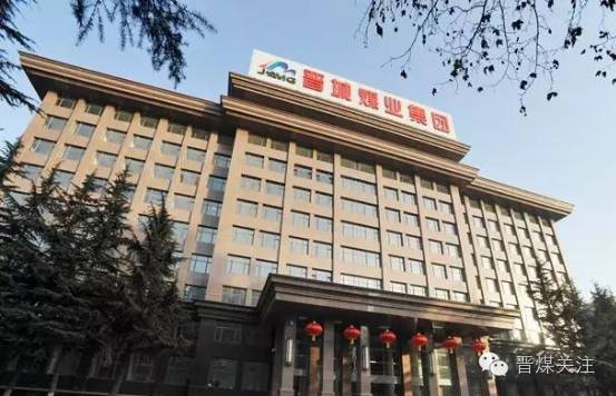 晋煤集团最新招聘信息发布,职位空缺及申请指南