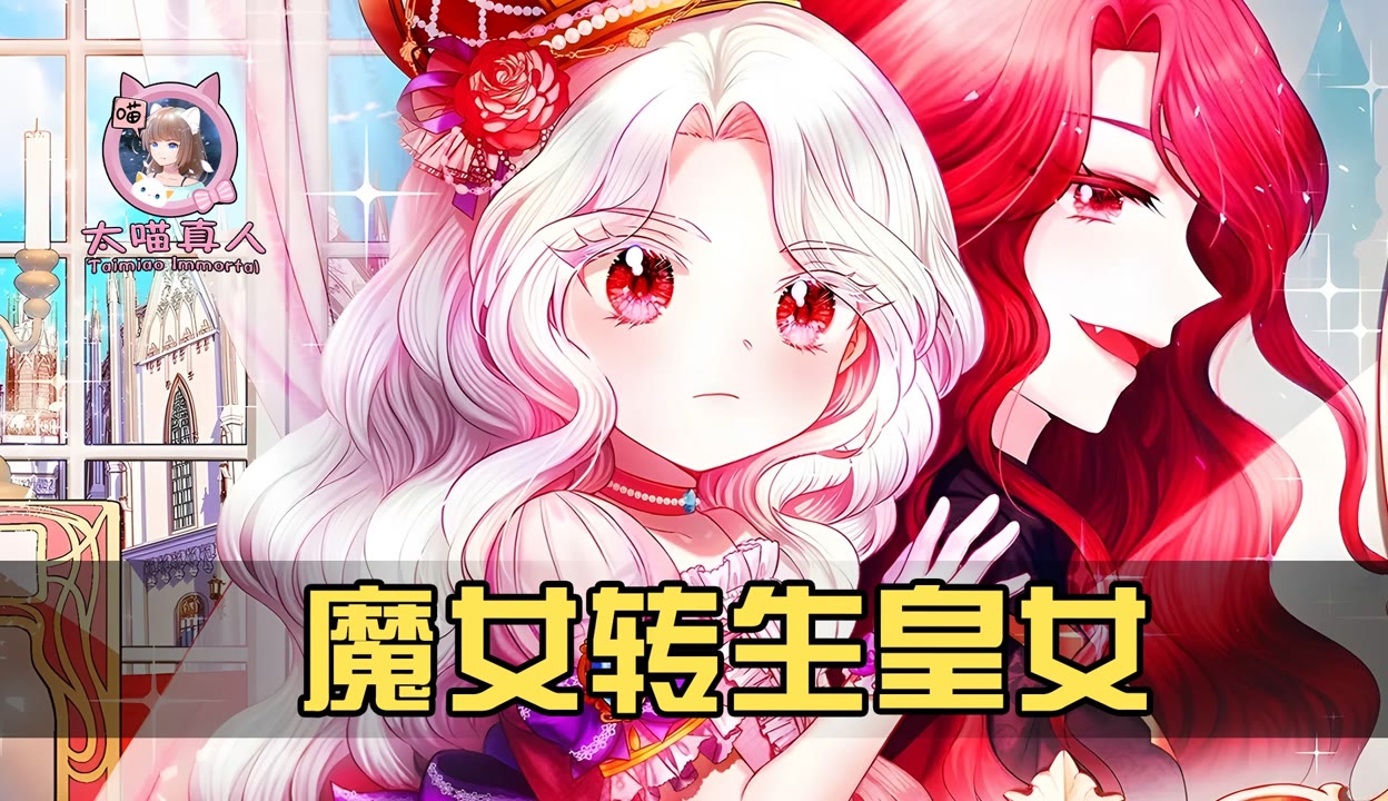 重生大力萌娘最新章节揭秘,背景、事件与地位全解析