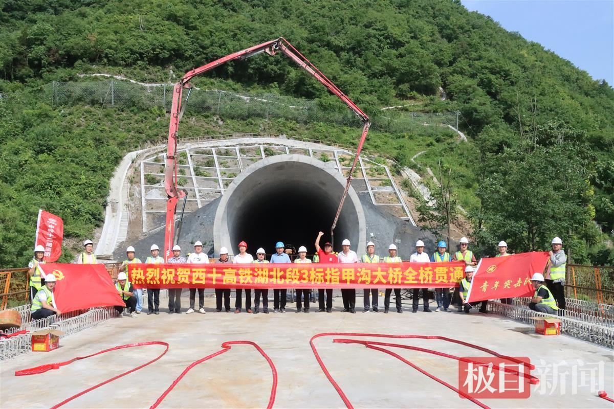 郧西高铁最新动态,高铁带来的温情瞬间