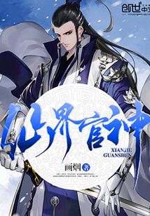 剑道邪尊2，最新章节揭秘科技前沿，领略全新境界