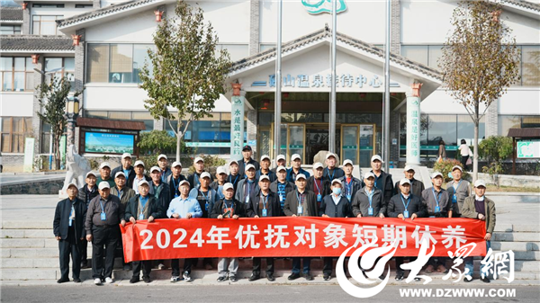 烟台退伍军人最新政策规定