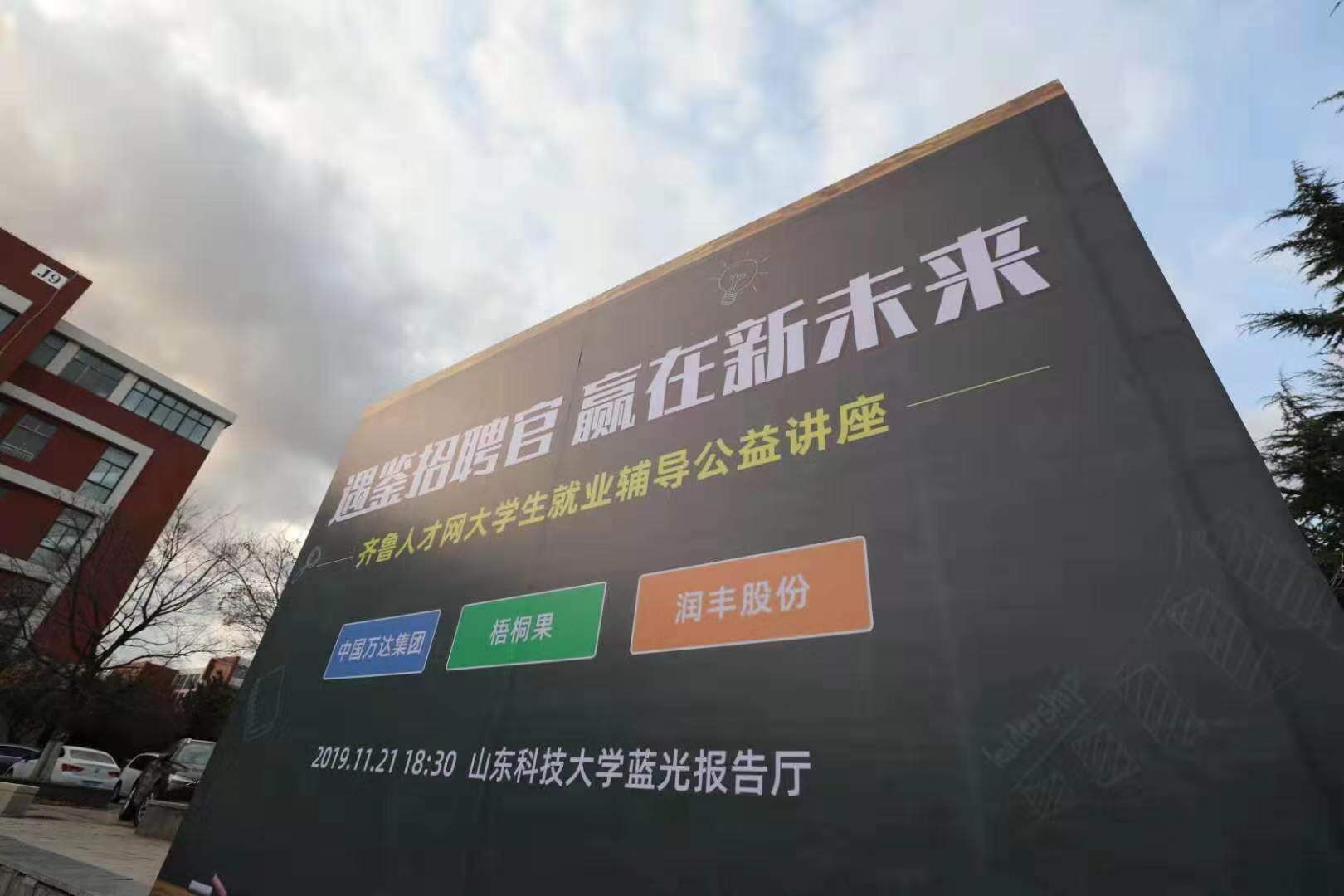 苏州志超科技最新招聘揭秘,探寻小巷中的隐藏人才宝地