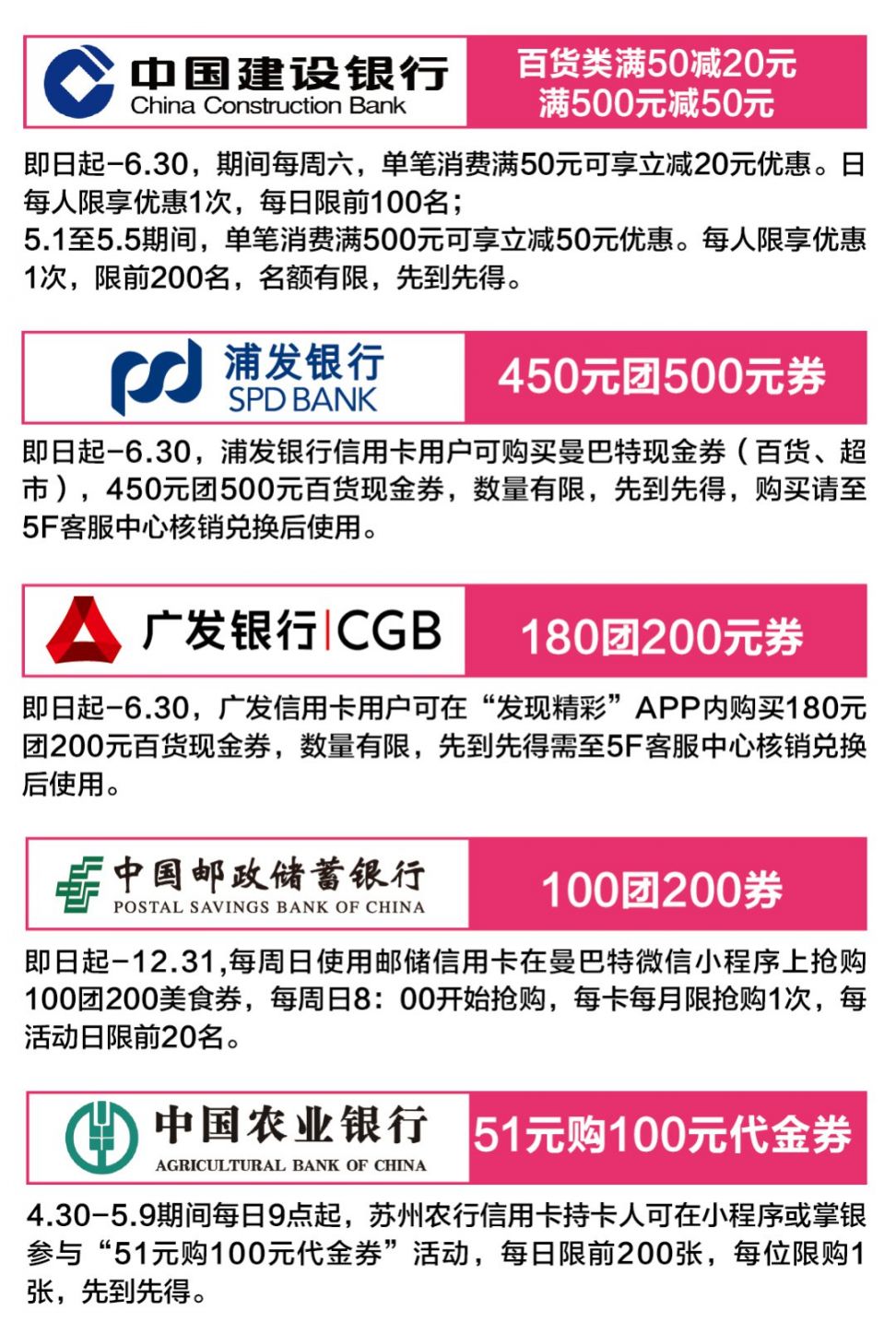 苏州奔腾塑业最新招聘及应聘指南