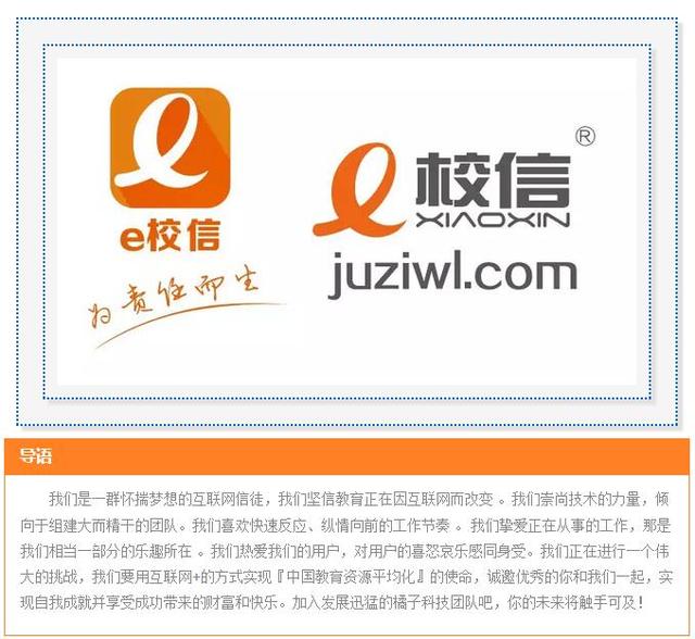 苏州奔腾塑业最新招聘及应聘指南