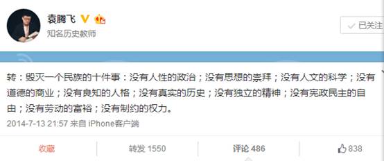 袁腾飞带你领略科技魅力,博客中国最新文章全新高科技产品体验报告