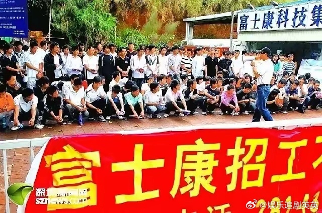 深圳豪利士最新招聘日常趣事概览