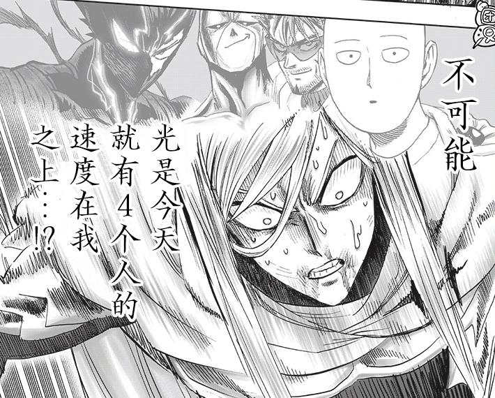 最新一话爆破揭秘,琦玉操作指南