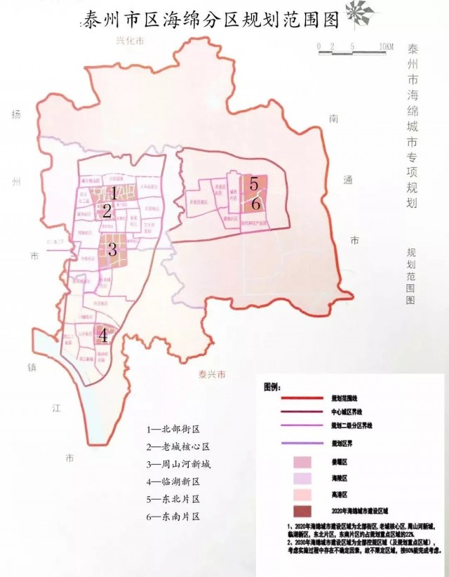 泰州海陵区最新规划图,城市发展的蓝图与未来展望