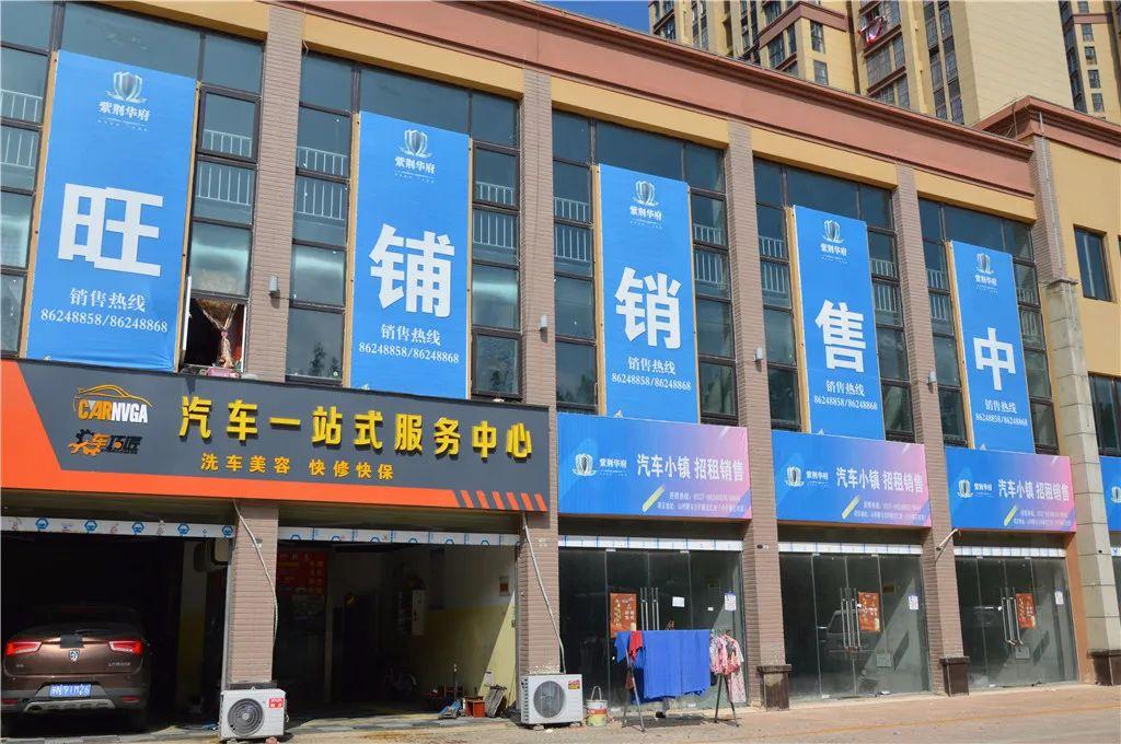 泗洪富园新城房价动态,机遇、自信与成就感的源泉,最新房价解析