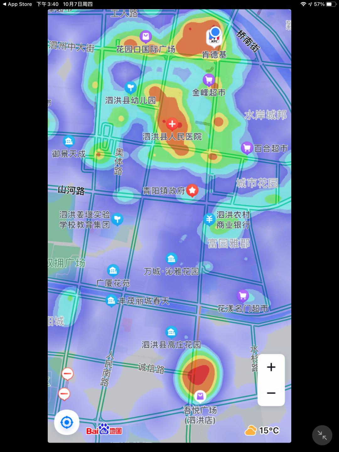 泗洪富园新城房价动态,机遇、自信与成就感的源泉,最新房价解析
