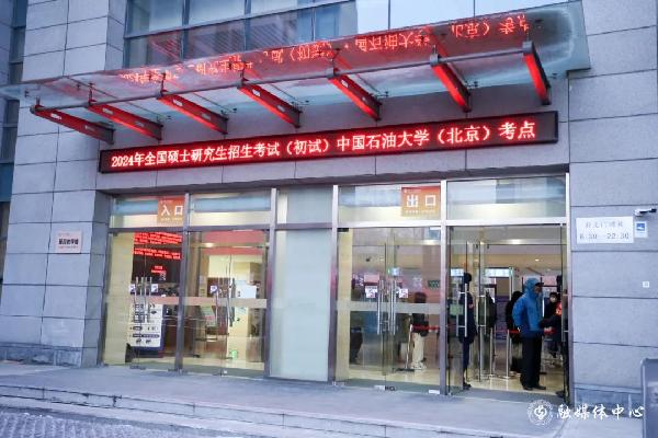 北京易通贷最新动态,小巷中的隐藏特色小店