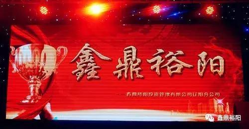 鑫裕盛最新招聘启航,与变化共舞,与成功同行