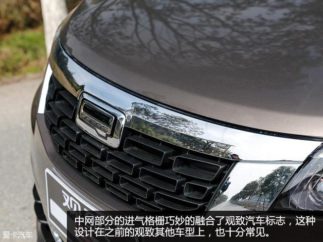 观致5最新试驾体验,一路学习,自信闪耀之旅