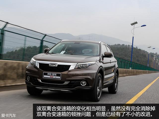 观致5最新试驾体验,一路学习,自信闪耀之旅