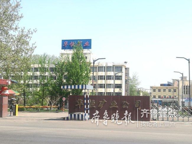 新汶矿业集团最新动态揭秘，全面了解与参与步骤指南