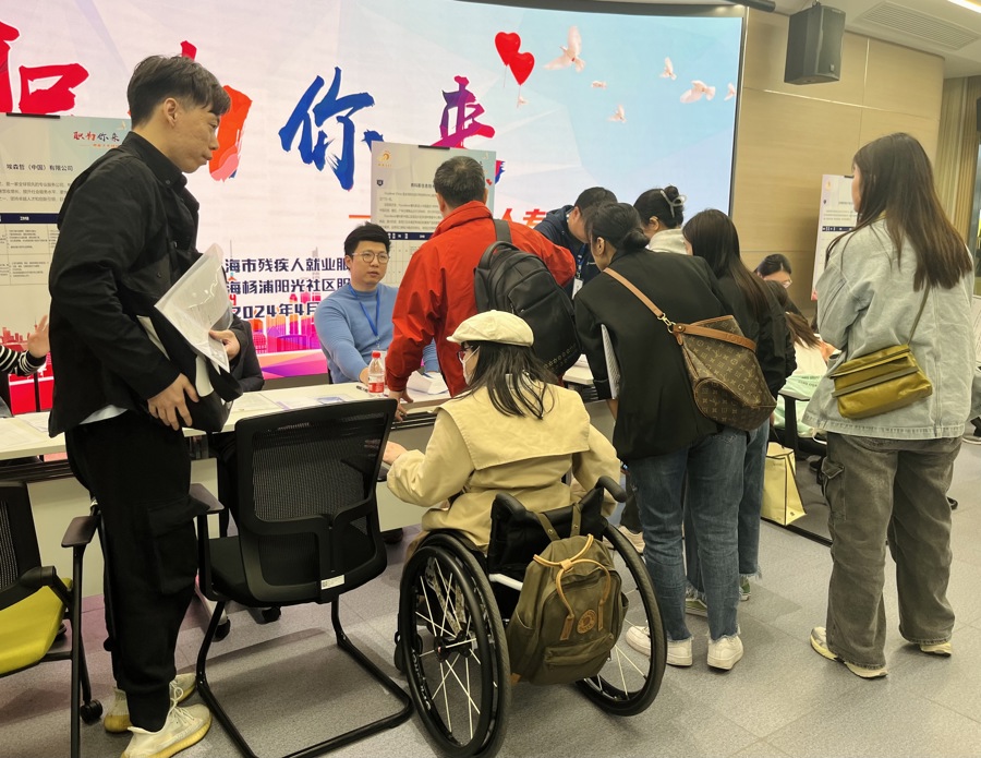 上海残疾人最新招聘,科技重塑未来,点亮生活之光希望与机遇