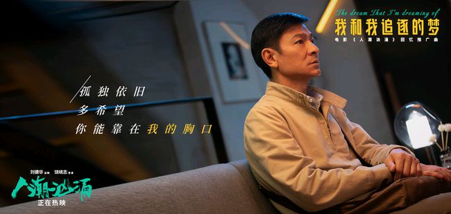 郑伊健最新电影机器人,铁汉温情日常之旅