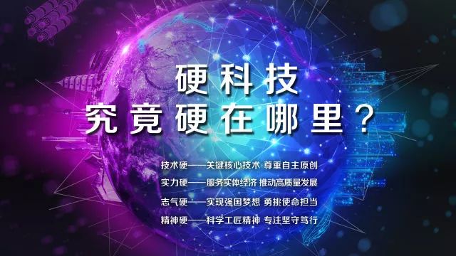最强医生楚北,科技之光引领医疗新纪元