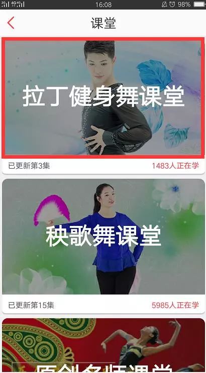 微舞app最新版拉丁,舞蹈与科技的完美融合之旅