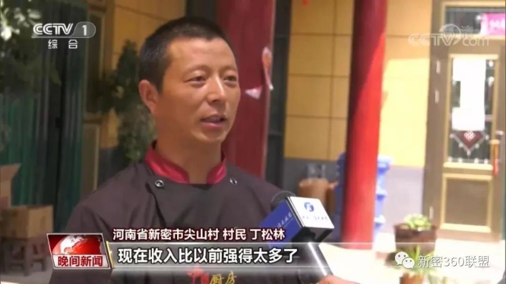 新密公安局智能革新引领未来,前沿安全防护体验最新动态