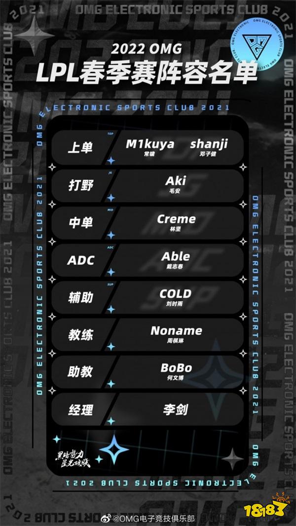 LPL转会市场2024最新动态揭秘,重磅消息一览无余!