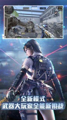 CF美化包软件最新版,科技重塑战场体验,美化战场尽享视觉盛宴