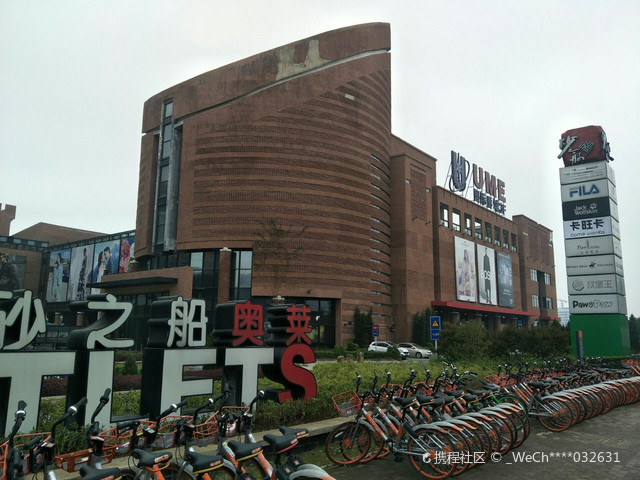 合肥砂之船最新招聘启事,职位空缺等你来挑战!