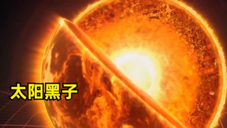 太阳黑子合集最新章节深度解析与观点阐述