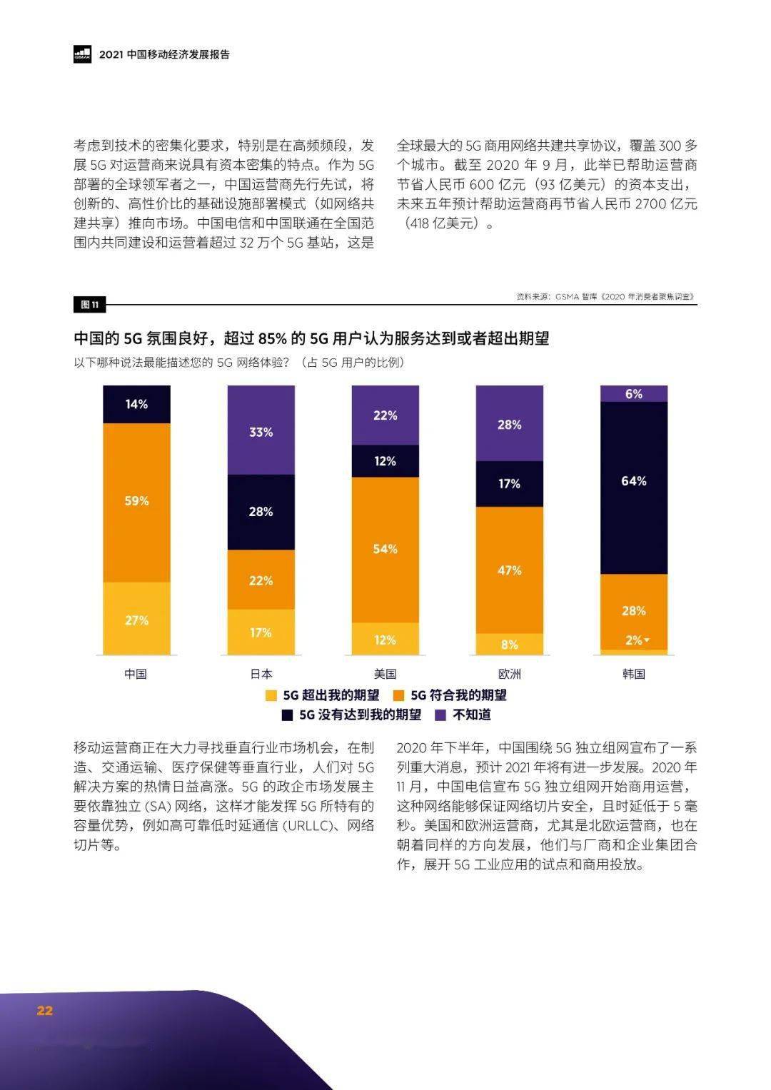 BOM分享经济最新动态,自然美景探索之旅,寻求内心平和与宁静