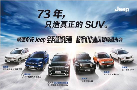 科技重塑驾驶未来,顺德上牌最新政策解读