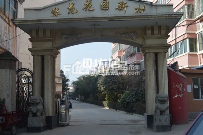 余姚花园新村最新动态更新,最新消息汇集